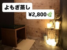 オーガニック アンド ビューティー シアン(CYAN.)