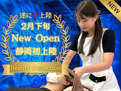 ドライヘッドスパ専門店 仙豆のちから × Dr.Reset 静岡店【3/1 NEW OPEN（予定）】の写真