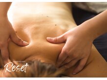 リセット(Reset)/アロマオイルリンパ