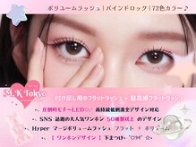 エムケートウキョウ(M.K Tokyo)の雰囲気（【1週間以内半分以上取れてしまった場合】無料お直し1回分保証♪）