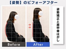 大阪心斎橋整体院/整体で座り姿勢が綺麗に♪