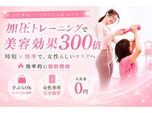 キュートレ 新富町 築地店(Cuetre)