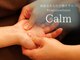 サロンカーム(Calm)の写真