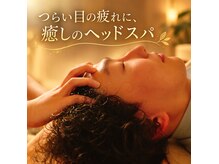 頭スパ屋の雰囲気(完全個室のプライベート空間で、周りの目を気にせずリラックス♪)