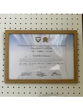 カイロプラクティック健寿/カイロ大学技術セミナー修了証書