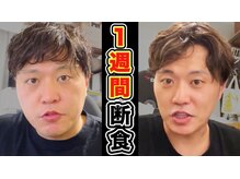 エステプロラボ 高崎(Esthe Pro Labo)の雰囲気（エハラ家チャンネルで話題！ファスティング無料カウンセリング♪）