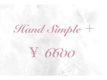 リムピッド 獨協大学前店(Limpid)/シンプル＋コース