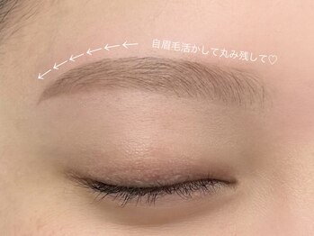 エサージュ 吉祥寺店/スタイリング 担当:栗並