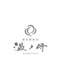 温ノ時/個室陶板浴　温ノ時　ONNOTOKI