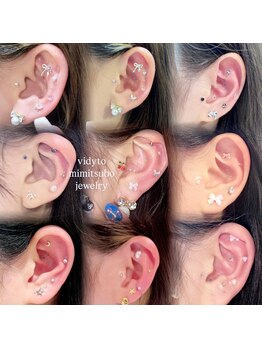 ヴィディトゥ(vidyto)/ツボ探知機使用耳つぼジュエリー