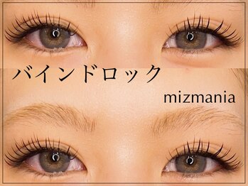 ミズマニア(mizmania)の写真/【濃密な濃さ×維持力◎】ボリュームラッシュ/バインドロックでメイクいらずに♪強度No.1のLEDに変更も!!