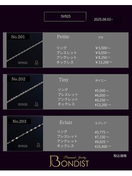 ソルテ(SORTE)/パーマネントジュエリー