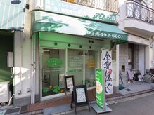 キュアハンズ 大森