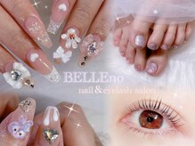 ベルノ(BELLEno)