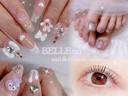 ベルノ(BELLEno)の写真