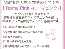 三美創ビューティースタジオ 高岡店/