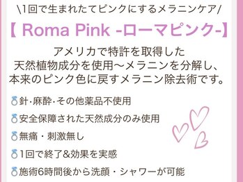 三美創ビューティースタジオ 高岡店/