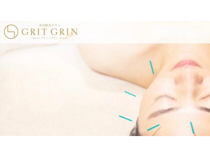 グリットグリン(GRIT GRIN)の写真