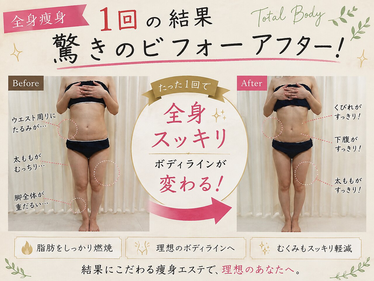 クール(Coeur)｜ホットペッパービューティー