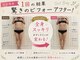 クール(Coeur)の写真