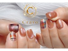 クラーヴォ 本店(Cravo)/やり放題120分/秋チェックネイル