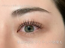 アンジェリカミッシェル センター北店/パリジェンヌラッシュリフト