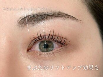 アンジェリカミッシェル センター北店/パリジェンヌラッシュリフト