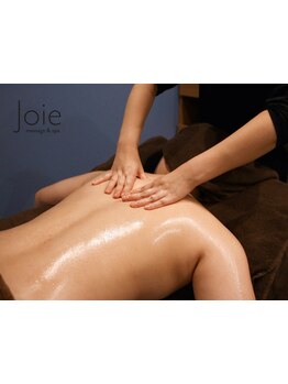 アロマで癒されたい