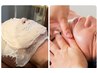 8月限定】新登場！即効リフトアップ☆整体＋小顔＋石膏パック90分￥8500