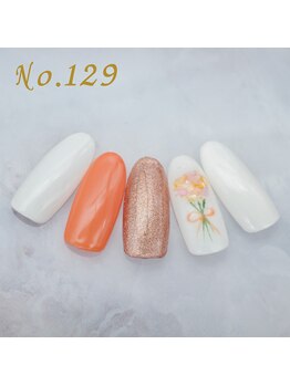 はあとねいる 大井町店/定額4,400円