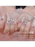 【めっちゃお得！】チップスカルプM半最新トレンドパーツ乗せ放題17,600円