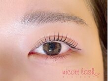 ニコットラッシュ 神戸三宮店(nicott lash)/まつげパーマ/パリジェンヌ/神戸