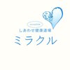 しあわせ健康道場ミラクルのお店ロゴ