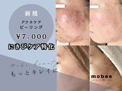 モビー 梅田店(mobee)の写真