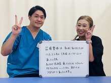 筋膜カッパ整体院 松本店/★全身の不調のお客様の声★