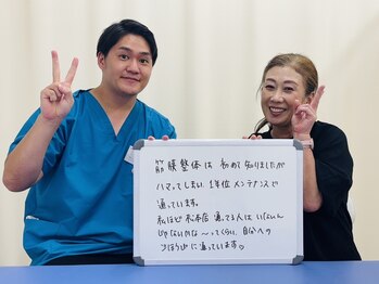 筋膜カッパ整体院 松本店/★全身の不調のお客様の声★