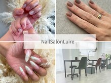 リュイール(Luire)