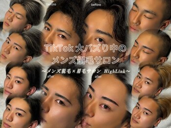 ハイリンク(High Link)