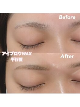 レディエント(Radiant)/アイブロウWAX/平行眉