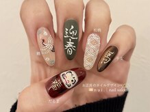 n u i. | nail salon 下北沢【パラジェル・フィルイン・持ち込み・長さだし】/