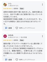 おおたき整体院 梅林院/