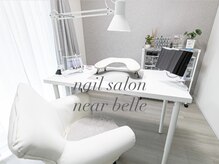 ニアベル(near belle)