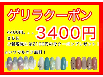 ディーネイル 四条烏丸(D-nail)の写真