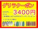 ディーネイル 四条烏丸(D-nail)の写真
