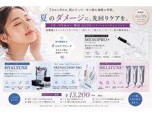 マイルーチェ 可児川合店(MyLuce)