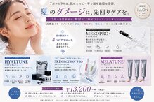 マイルーチェ 可児川合店(MyLuce)
