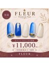ハンドネイルEコース11,000円