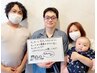 【お子様連れOK】ほぐし60分【個室】　6,600円→6,000円