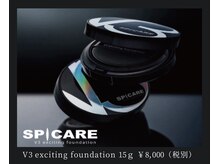 エイミス(AMIES)/v3ファンデーション