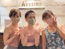 アリュール(ALLURE)の雰囲気（丁寧なカウンセリング♪詳しいレッスンスケジュールはブログへ◎）